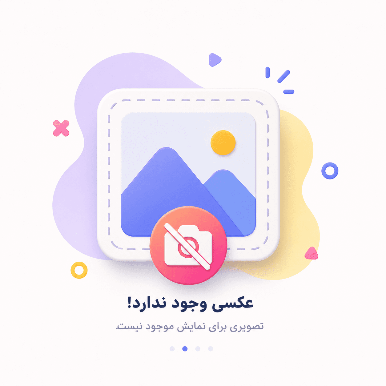 سیلا