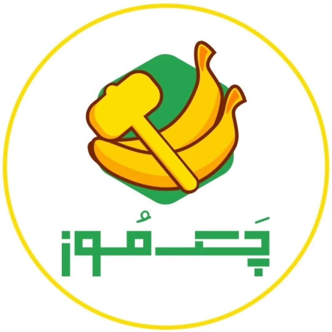 چک موز