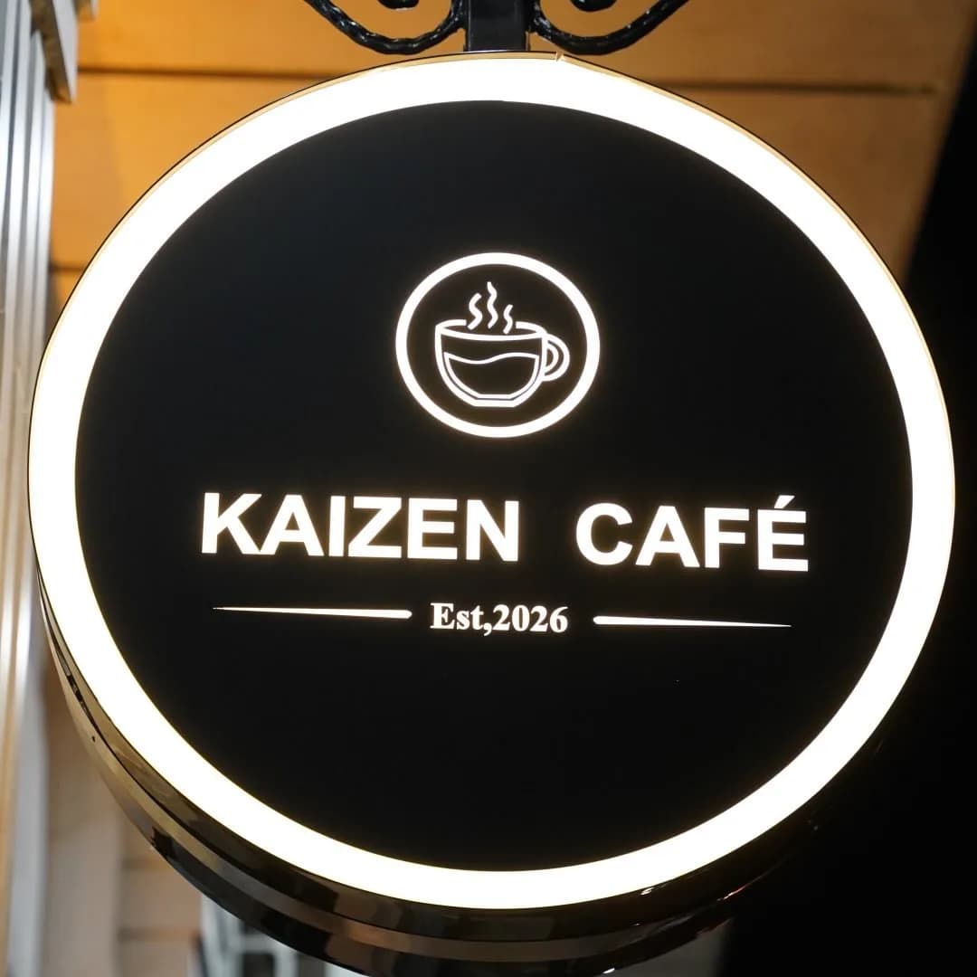 کایزن
